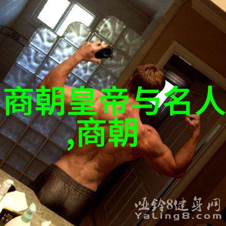 明朝的怪事儿老子当年在明朝遇见了啥奇葩的事儿