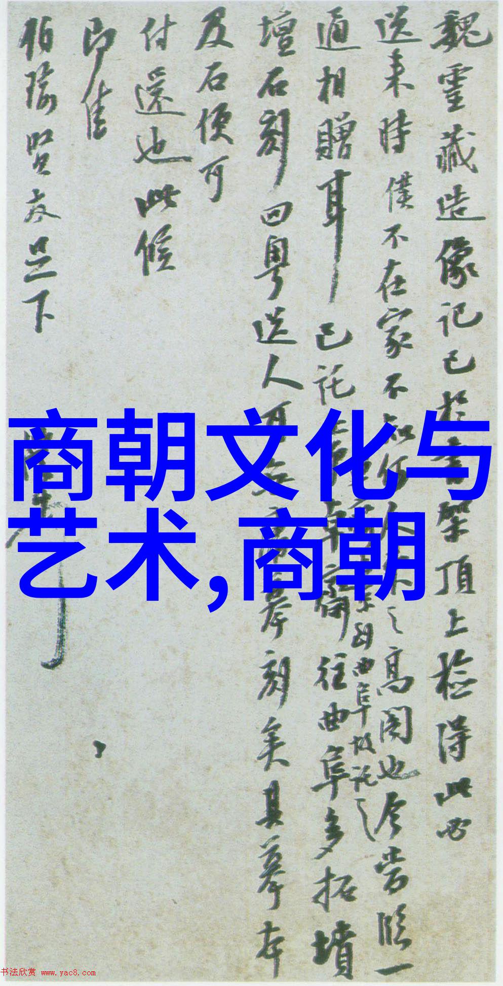 元朝的宰相脱脱权谋与智慧的双刃剑