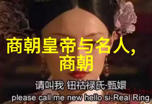 明末江山社稷之存亡英雄豪杰尽显风采