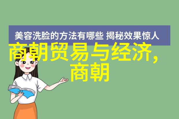 明朝最牛的领袖权谋双刃与历史的光辉