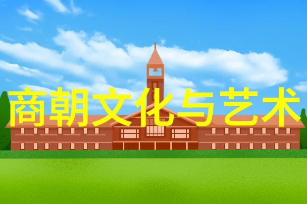 伯夷叔齐不食周粟忠诚还是愚昧