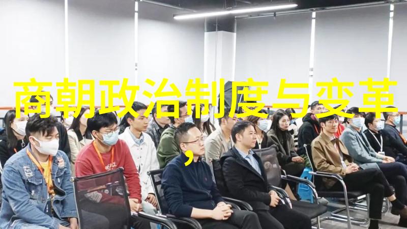 在清朝官阶中探讨太极拳与养生的内在联系
