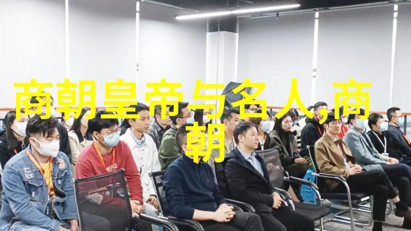 中国最长朝代是魏武子的智慧之手悠悠岁月里编织了辉煌篇章
