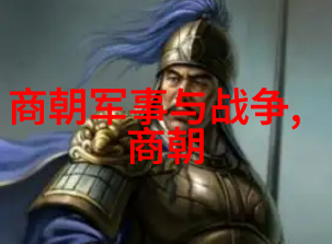 皇帝的秘密药剂康熙之死与雍正的阴谋