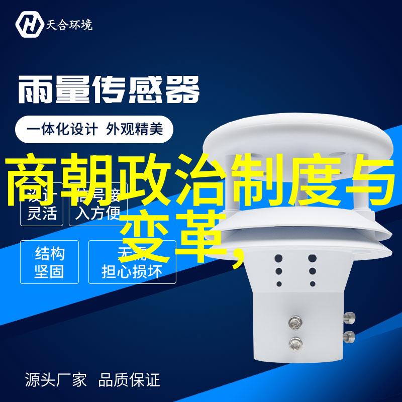穿越时空的趣味探险历史上的离奇事件与神秘传说
