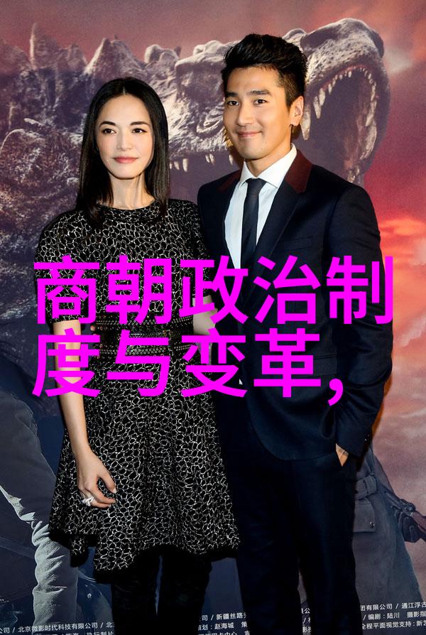 明朝的辉煌与影响中国历史上的巨大变革与文化遗产