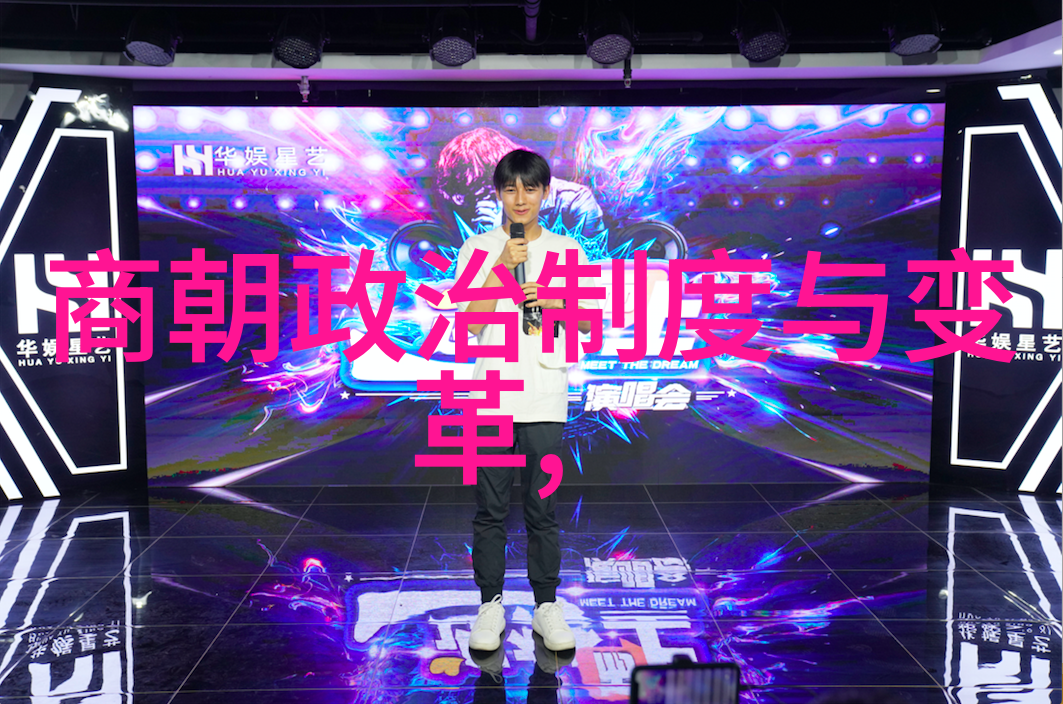 大明我是朱允熞历史上的中国明朝皇帝与其身份的探索