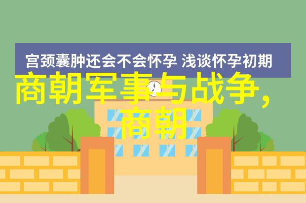 努尔哈赤为何不传位给多尔衮我来解密这个历史之谜