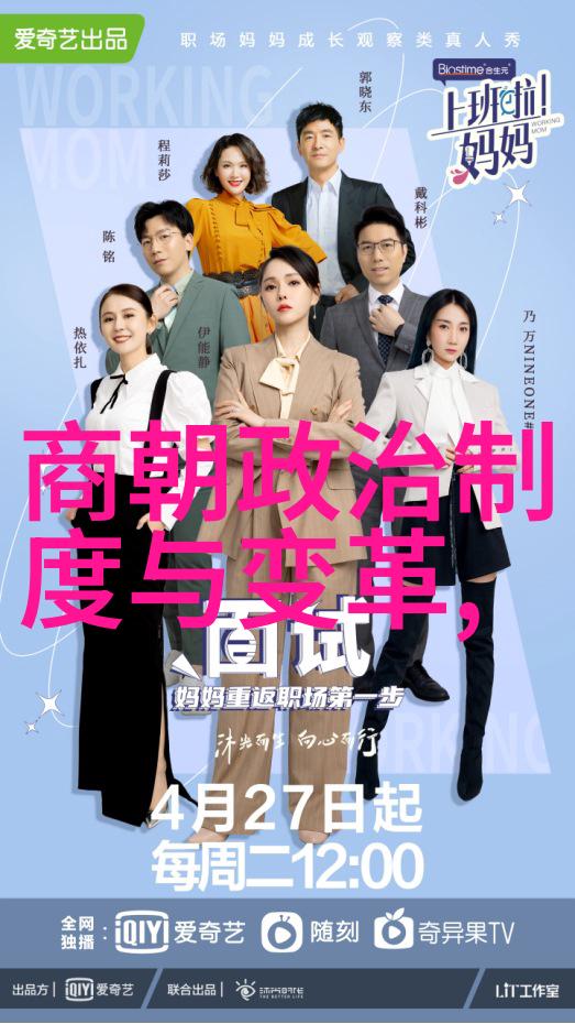 元朝历史的银幕空白探究国产电视剧中忽视的朝代