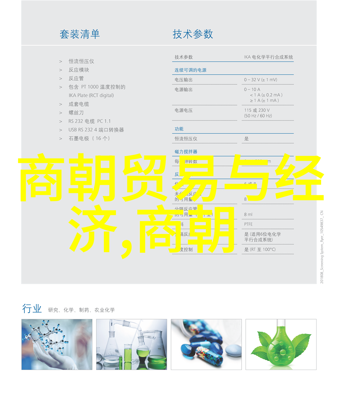 10个细思极恐的冷知识-震惊人心揭秘那些让你不寒而栗的事实