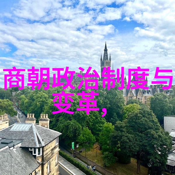 中国历史朝代时间轴详细的中国历史时期分界图