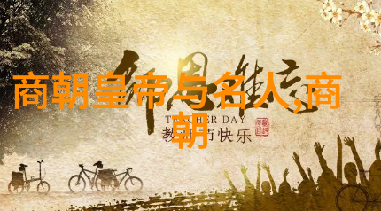 探寻中华民族的起源五千年前对国家的称呼