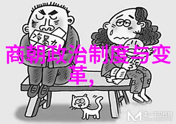赵蕃的诗文全集揭开历史人物十大秘密