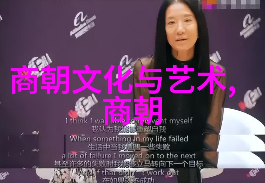 王者之梦高尹辰的历史足迹