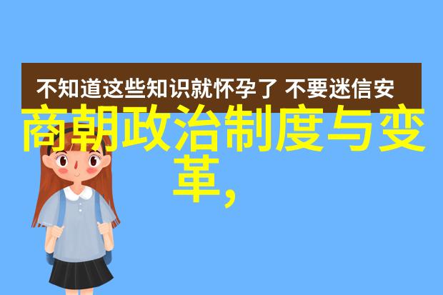 天命至尊解析中国历史最长王朝这一说法
