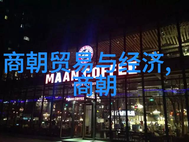 明朝皇帝继位顺序及其对国家的影响