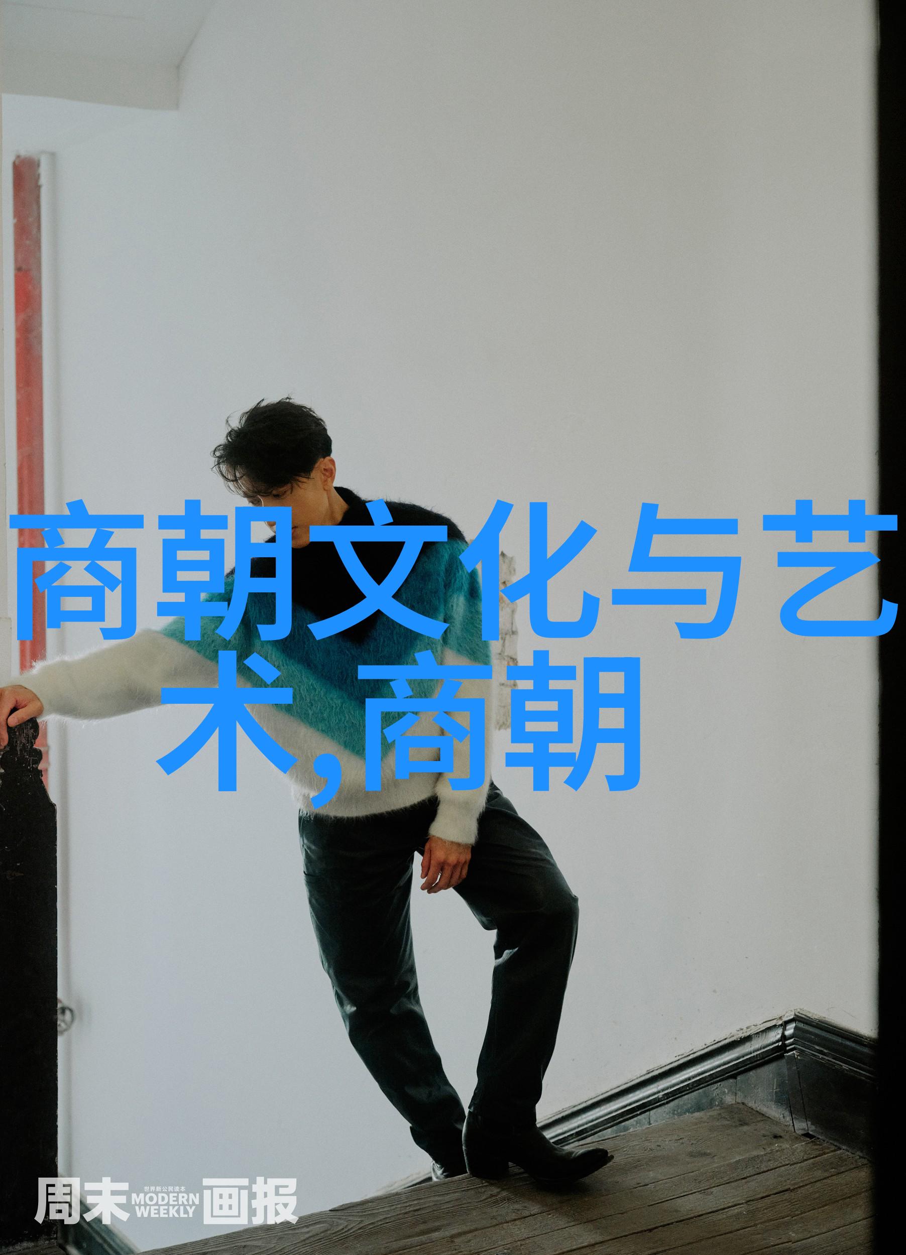 明朝贵族家族谱系图解析权势与荣耀的交错线索