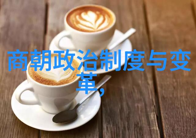 穿越时光解读明朝老百姓的日常服饰
