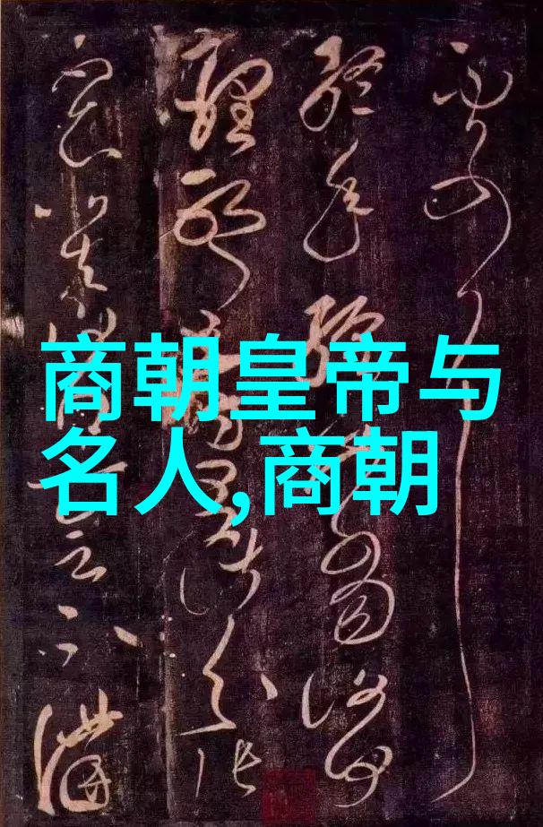 刘勰中国学位的典范人物