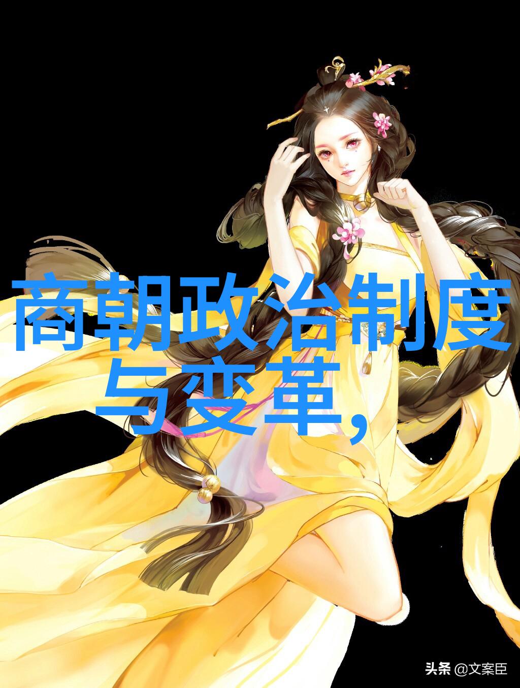 明朝末年的屈辱土木堡之战的沉痛教训