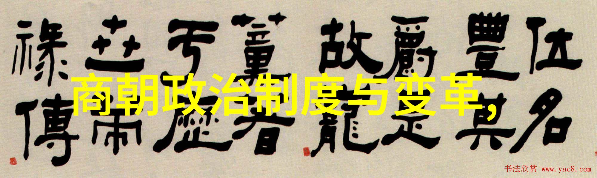 明朝名将朱棣夺位史明朝历史中的朱棣夺取皇位