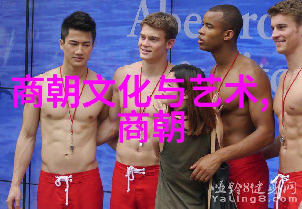 龙椅上的少年明朝历代帝王岁月交错