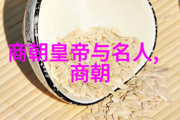 故宫秘密龙袍下的奇遇