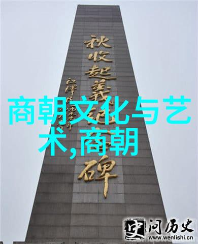 亡国之恨南明遗民的心理世界考察
