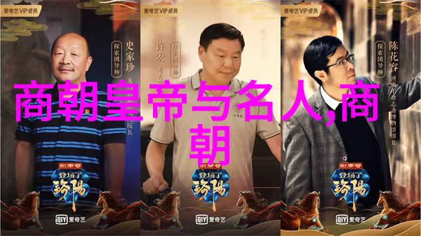历史各朝代统治时间及 - 历代帝王的时长从秦到清统治时间的起伏