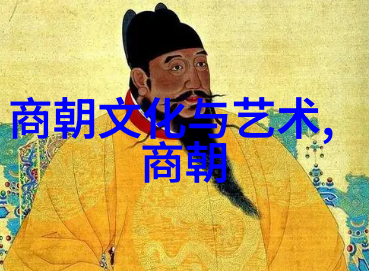 囚笼中的帝皇光绪被囚禁的十年生活回忆