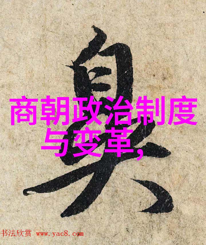 明朝帝王之谜一代天骄的隐秘遗产