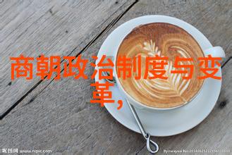 明朝历代帝王年龄序表研究 皇位继承与年轻君主的治国策略比较分析
