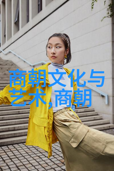 历史的迷雾他真的能够预见未来吗