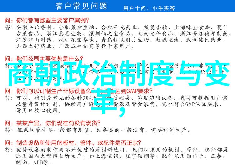 元朝风俗探究弓马诗书与草原盛世