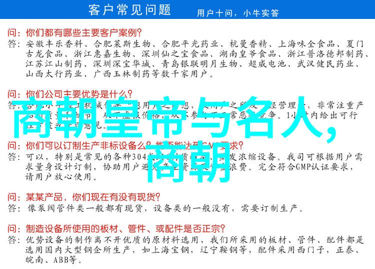 教育科研网卓越学者No.22孙玉海环境学院的守护者