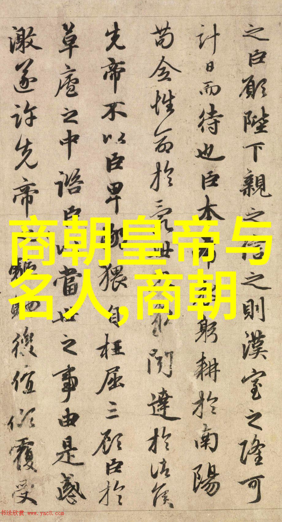 大清朝 顺序 - 从康熙帝到乾隆帝大清朝皇帝的继承顺序探究