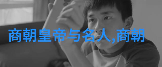 乾隆帝的长生秘笈探寻141岁传奇