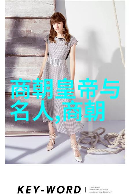 希特勒的自律之谜自然中的历史镜头与高中历史视频讲解大全集
