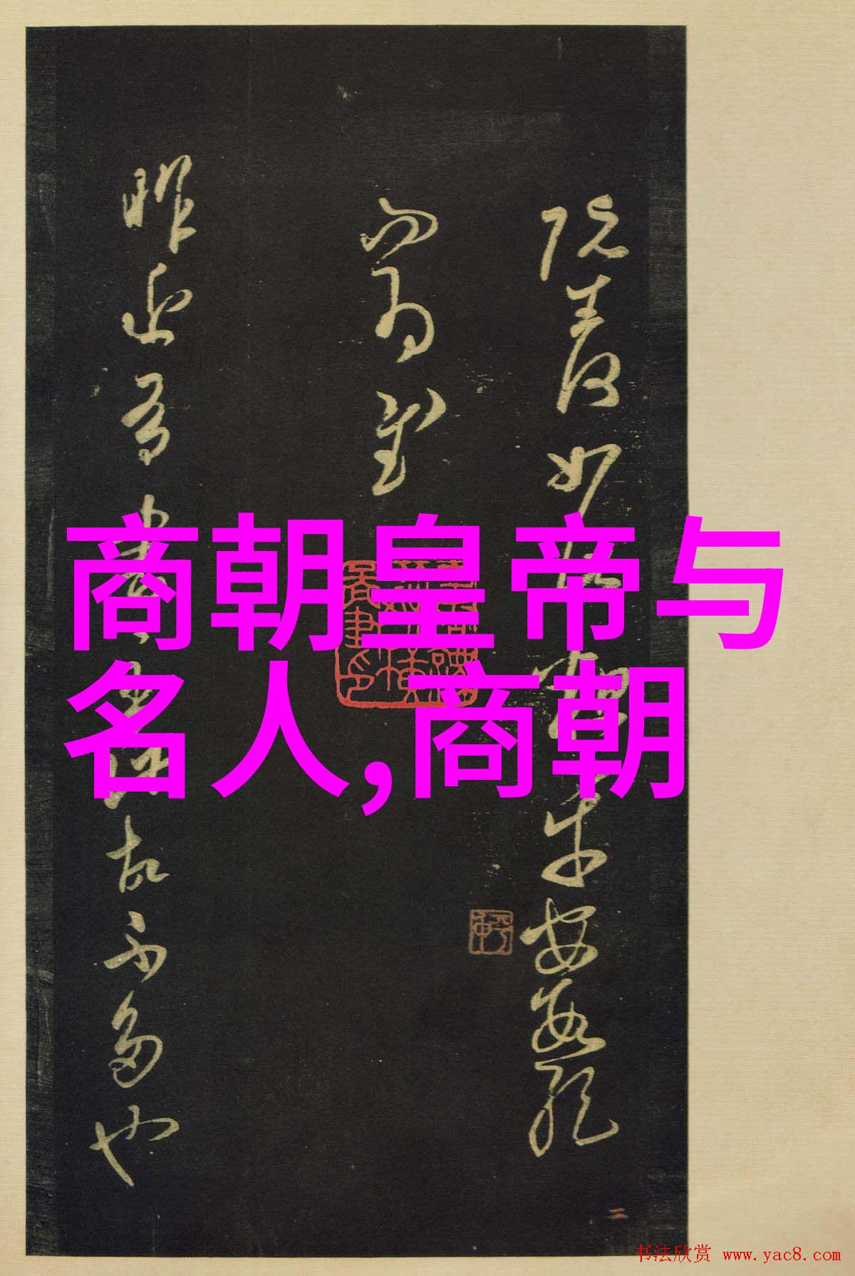 超自然现象在民间故事中的出现频率分析