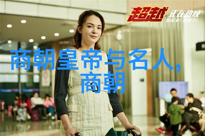 元朝历史重大转折元朝的重要历史事件与变革