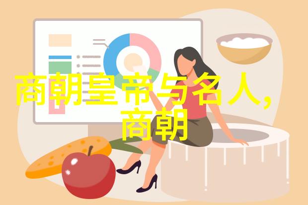 元朝风俗我在元朝的日子烟花宴席与和谐