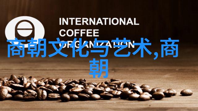 隋朝的16位君主历史长河中的辉煌与沉浮