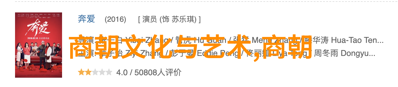 明朝历代从辉煌到衰落的王朝