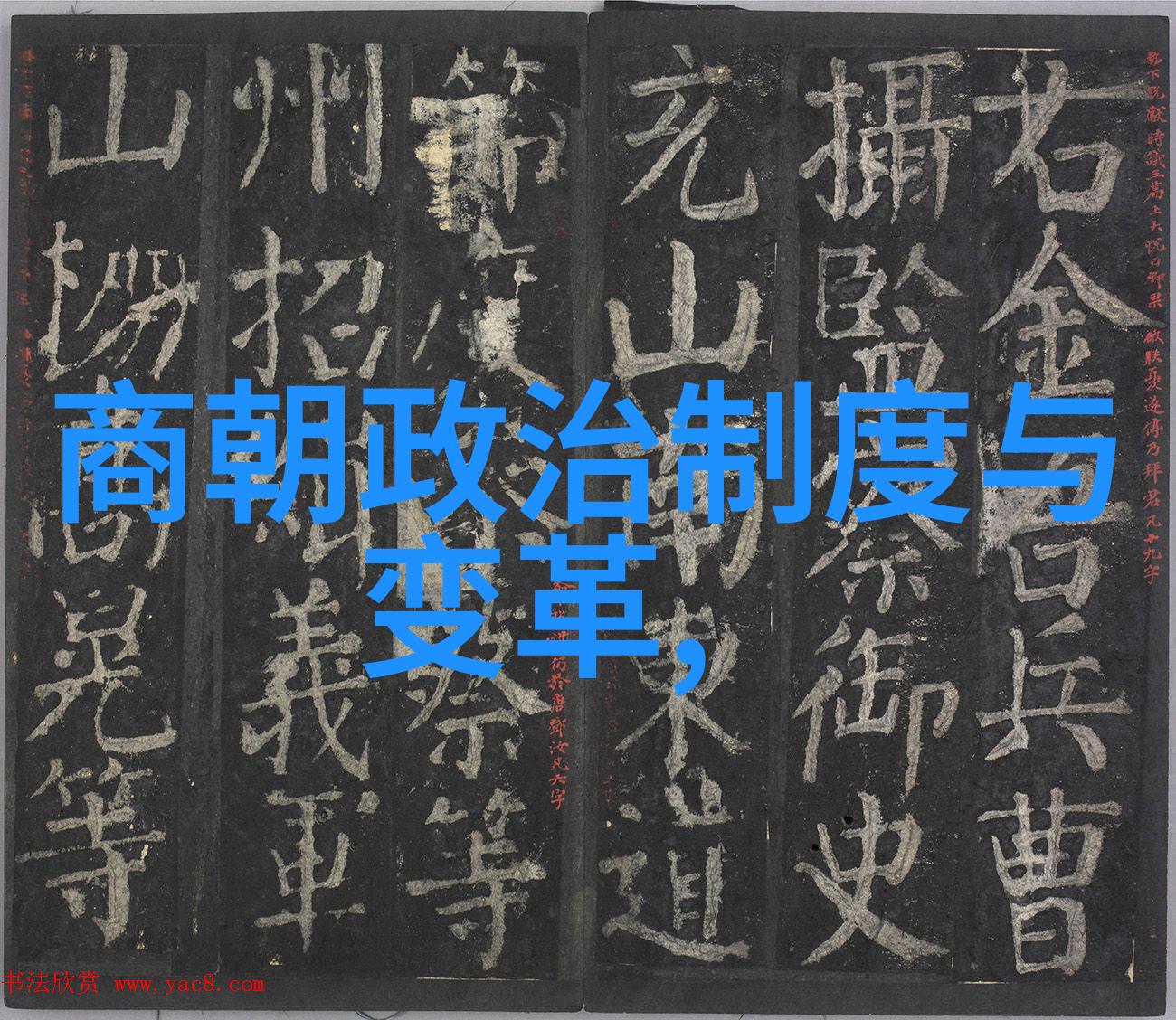 明朝那些事儿PDF电子书-穿越时空的历史探秘解锁明朝那些事儿PDF电子书