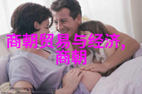 龙脉穿梭古今中外的纵横交错