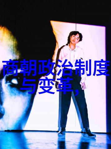 明朝的皇帝们追溯历史上的君主数量与故事