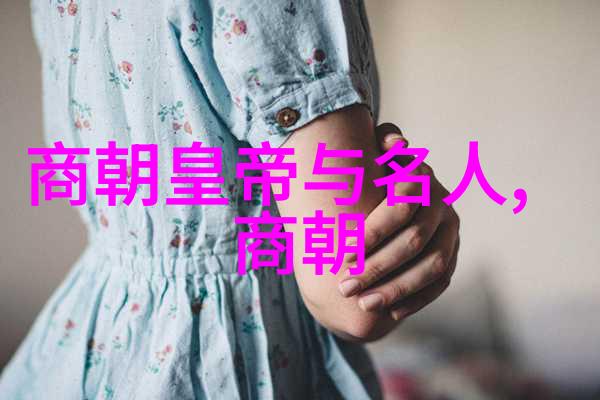 明朝庆功阁二十四功臣-武将辉煌纪念明朝庆功阁二十四功臣的壮举