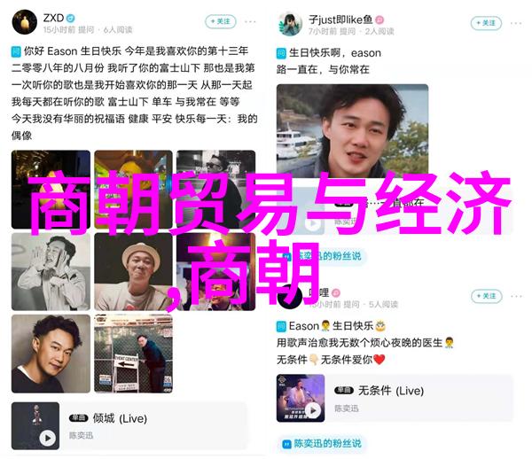 中华民族饮食文化如何在自然之美中发扬光大探秘明朝人何以有如此坚韧不拔的骨气