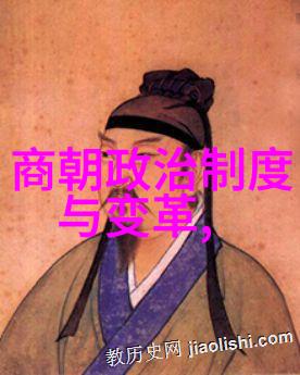 元朝的文化交流与艺术成就