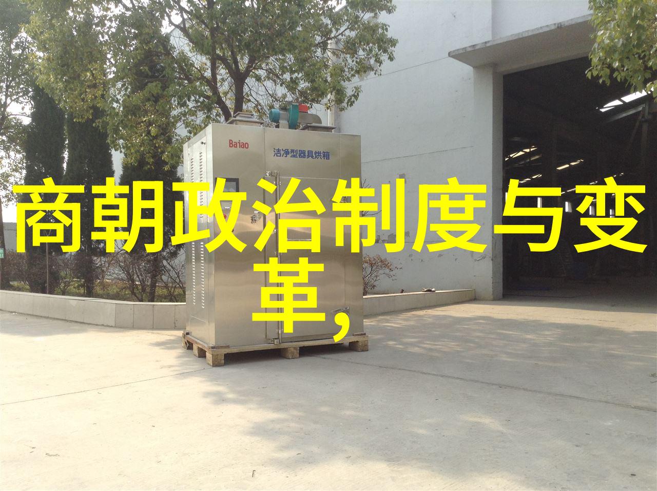 豫剧武旦演员车兰玉河南豫剧全集免费下载在社会中引领风尚